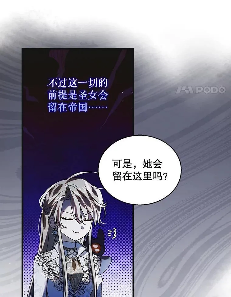 116.漫长的梦13
