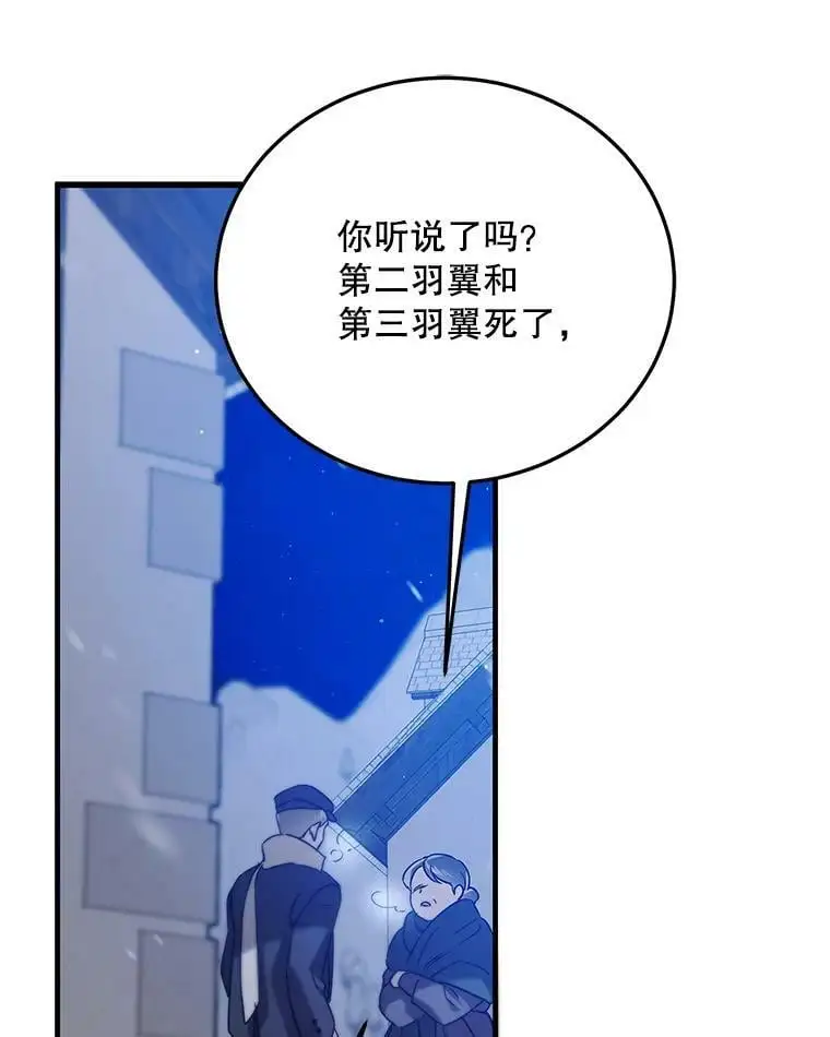 82.牺牲品45
