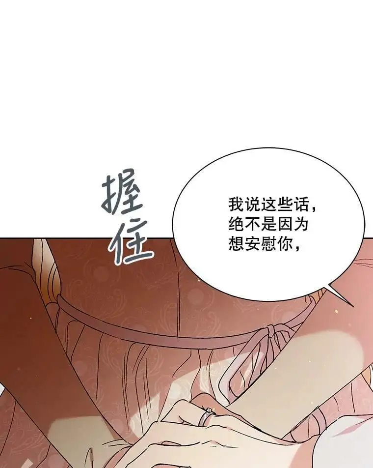 35.我不值得大家对我这么好90