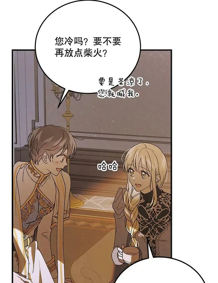94.移动魔法卷轴82
