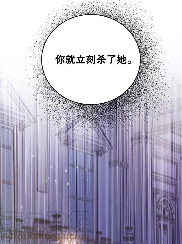 20.为了守护你，我们离婚吧！88