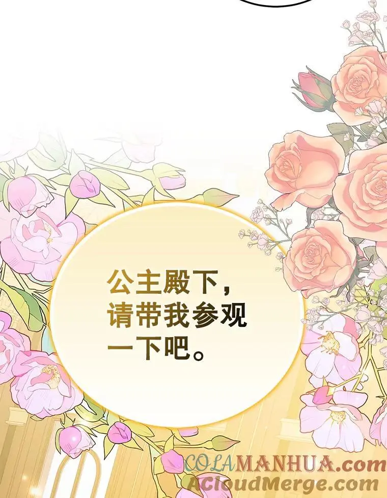 99.进宫136
