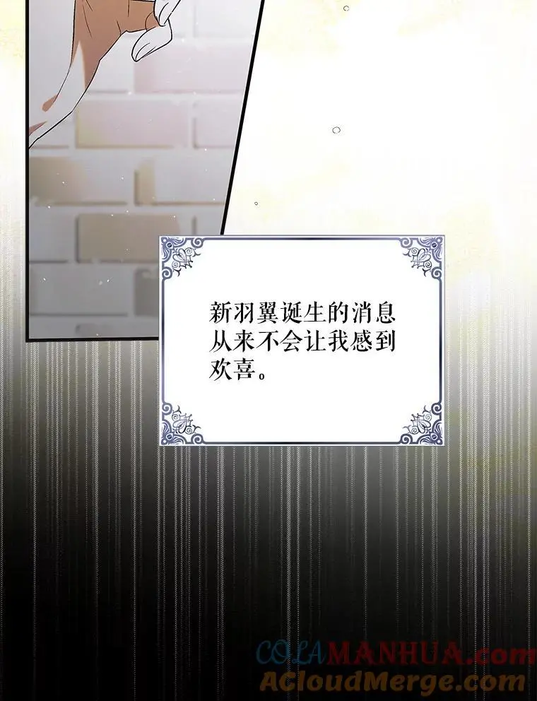 97.兰森之死48
