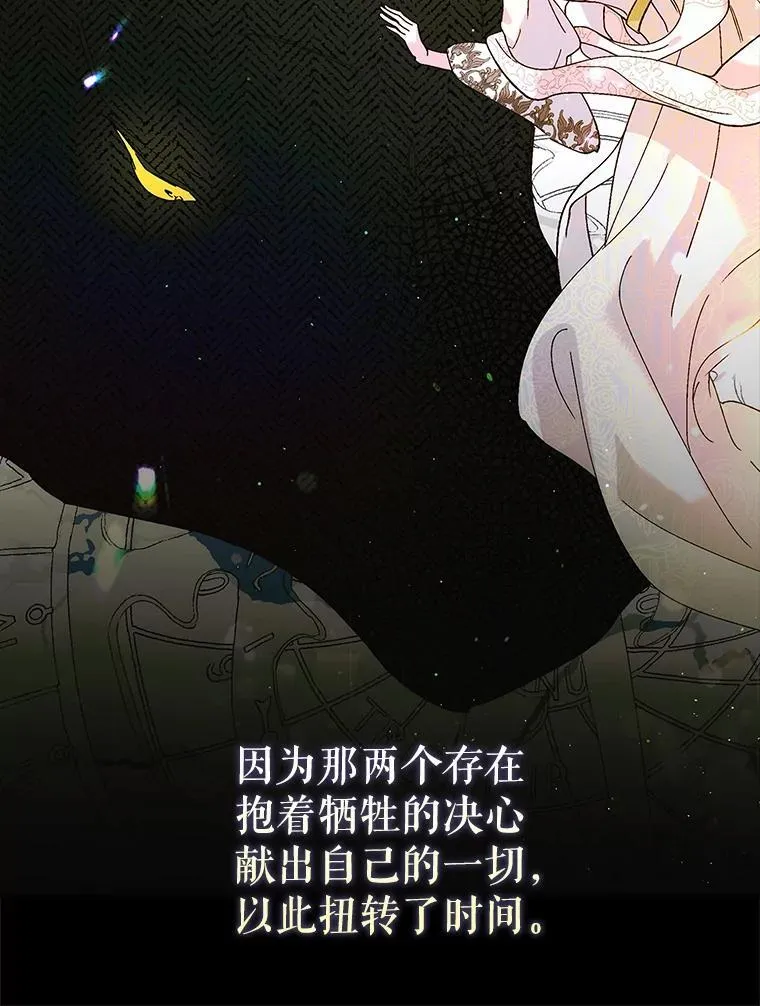 115.黑暗攻势23