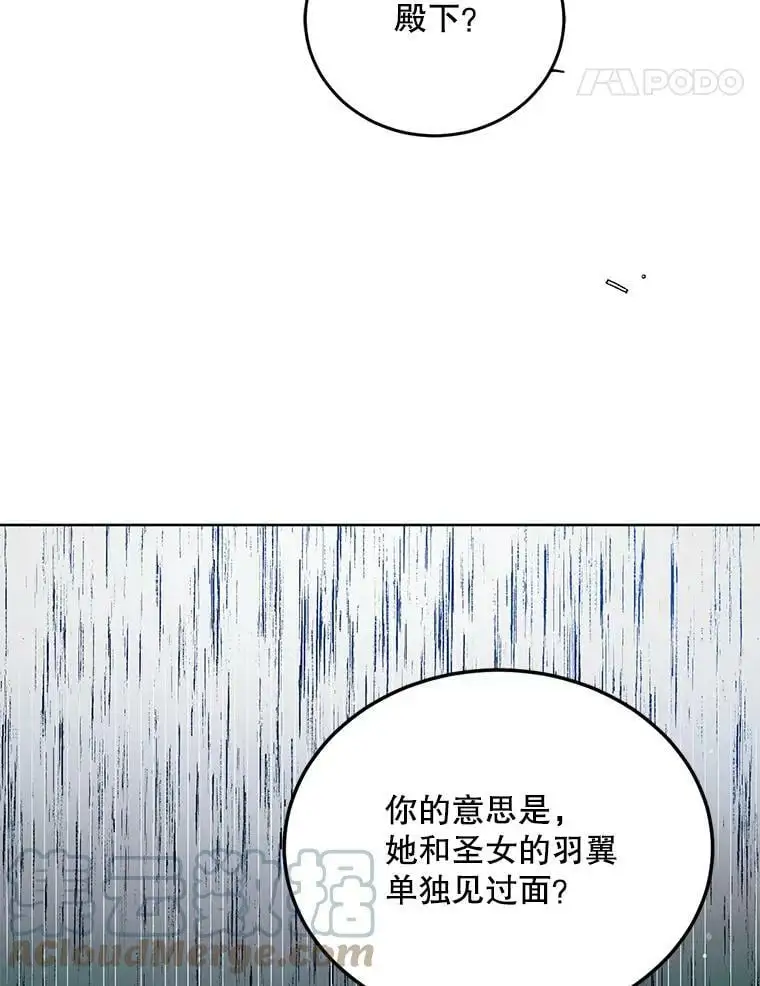 41.揭秘真相44