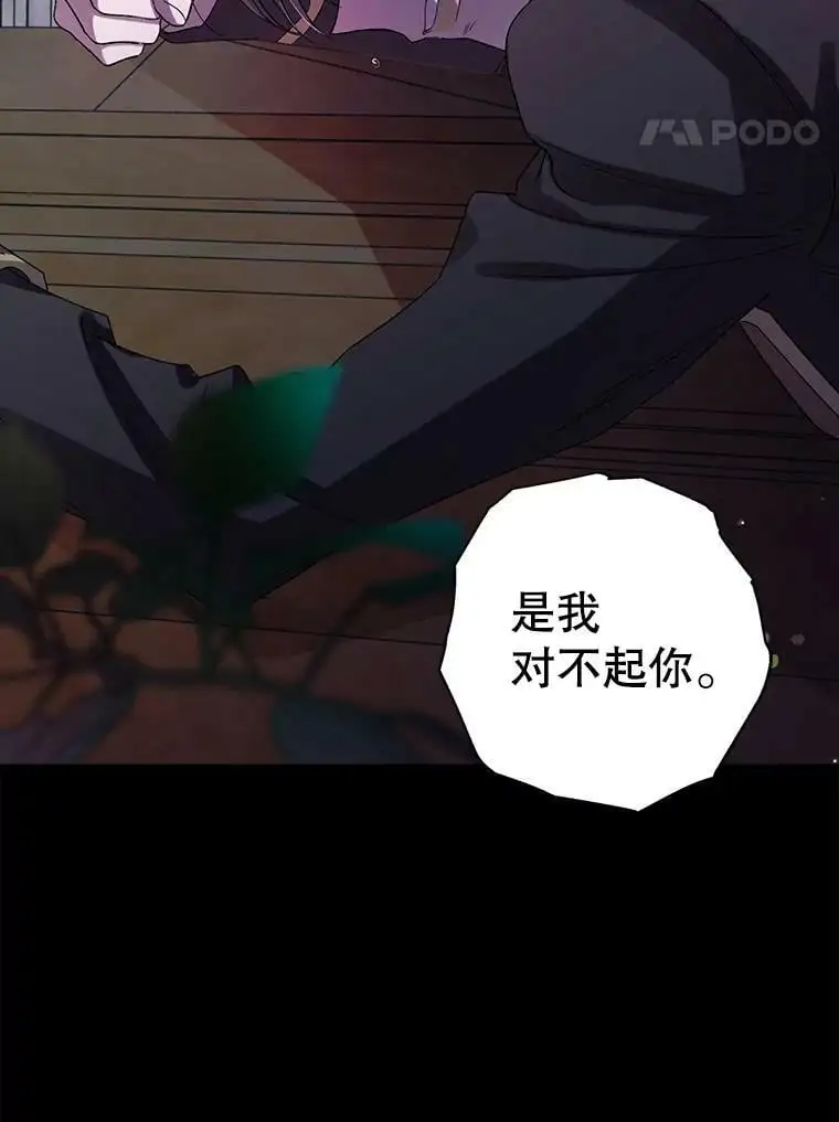 8.危机解除49