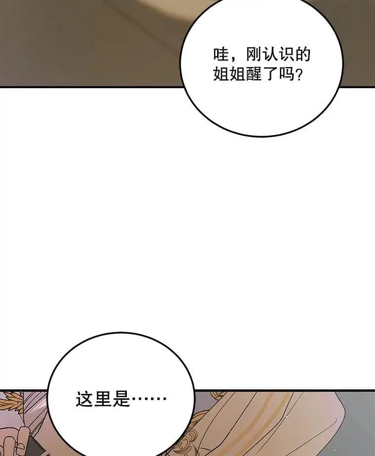 97.兰森之死86
