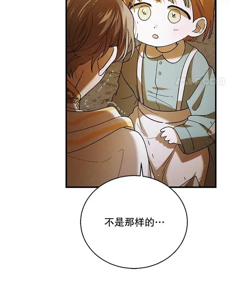 72.夜空下的约定58