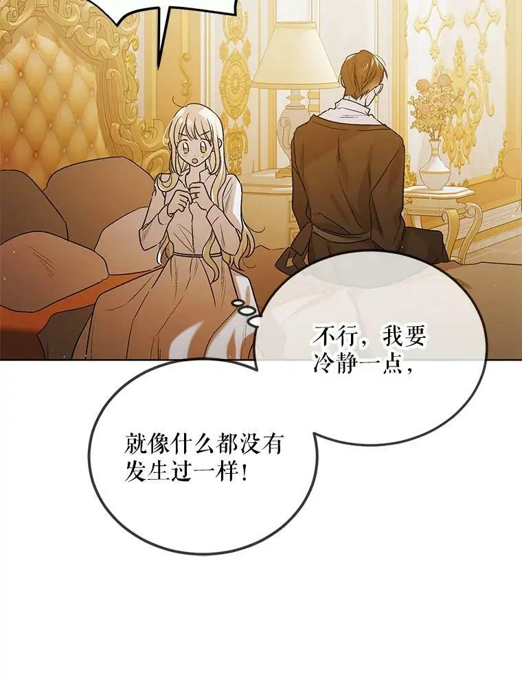 51.梦境的预示105