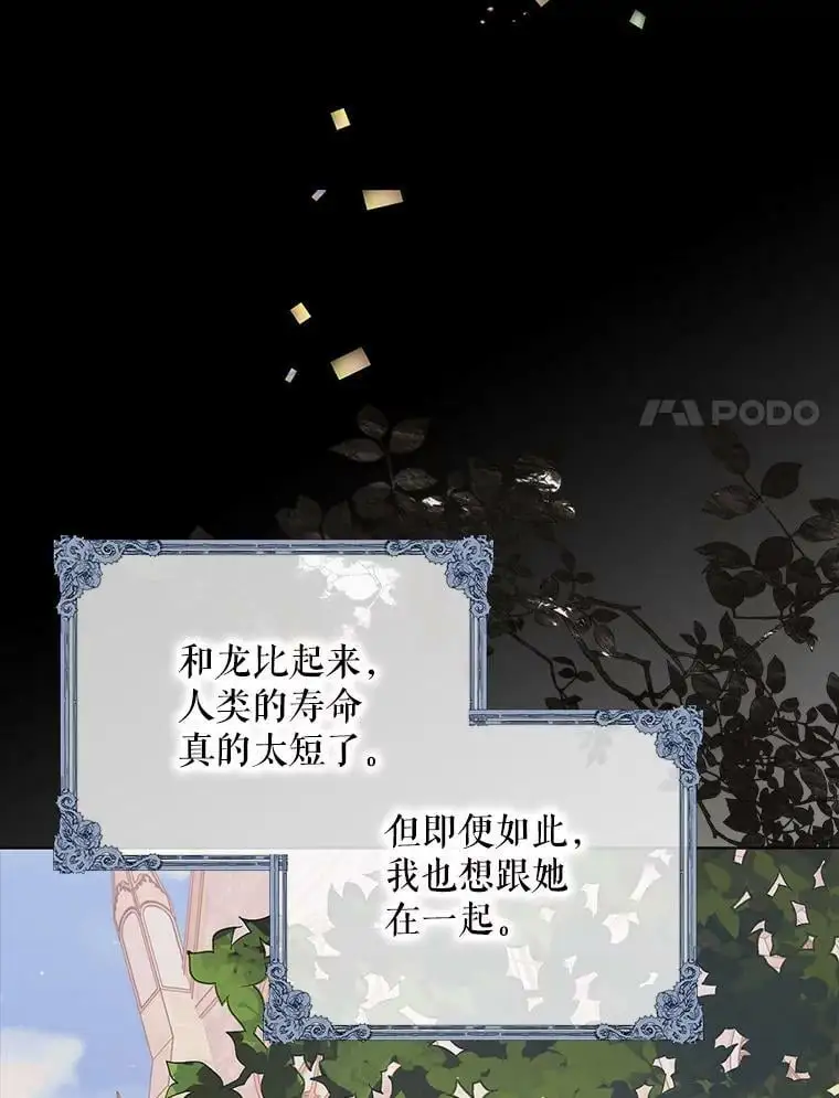 43.圣女觉醒的条件57