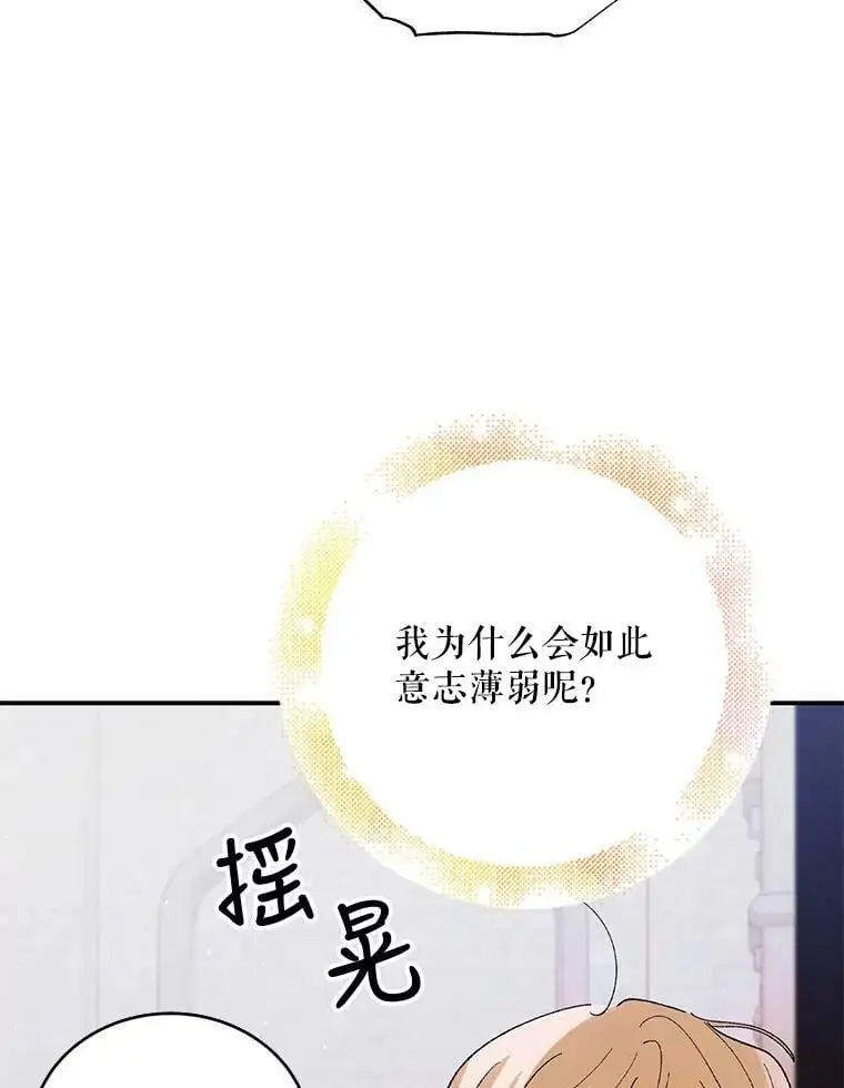 68.童话书75