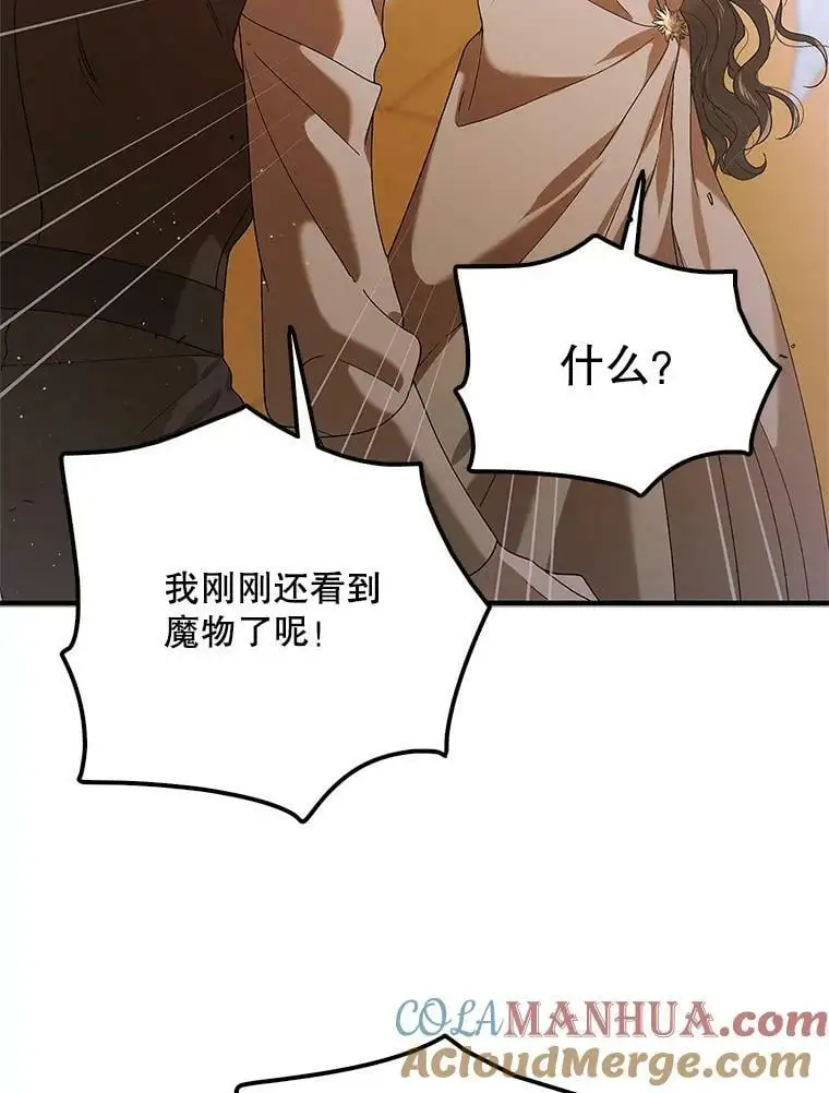 83.奇怪的图案36