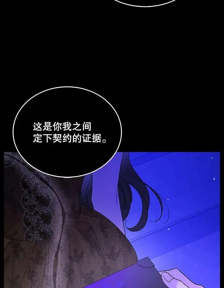 26.第二道神谕62