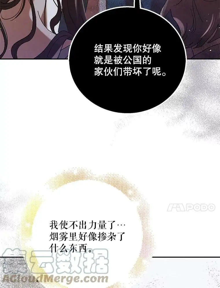 65.死而复生36