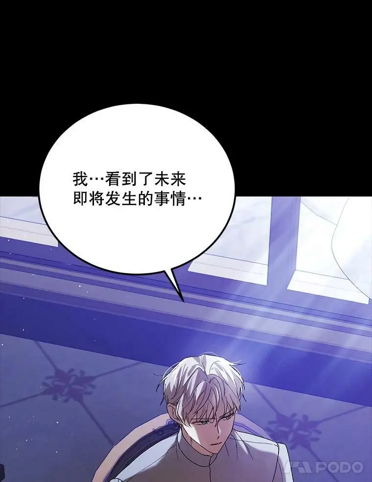 70.信守承诺73