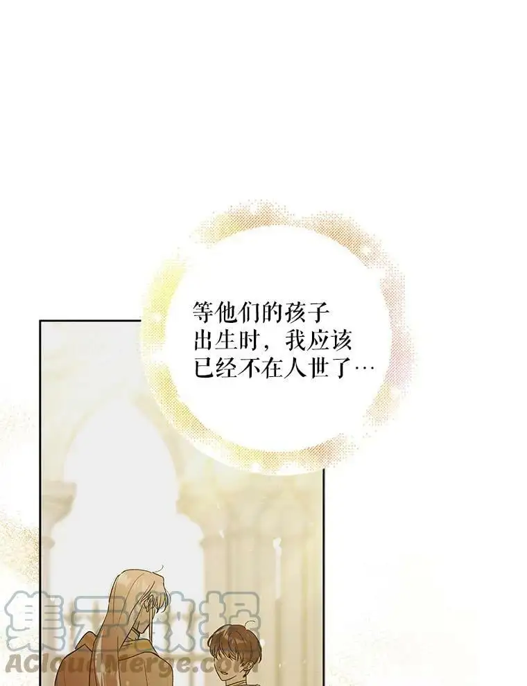 48.惊喜派对52