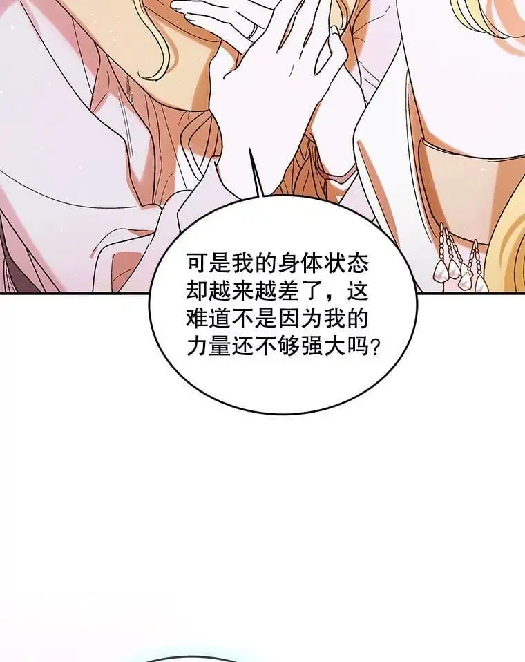 56.水之力的觉醒127