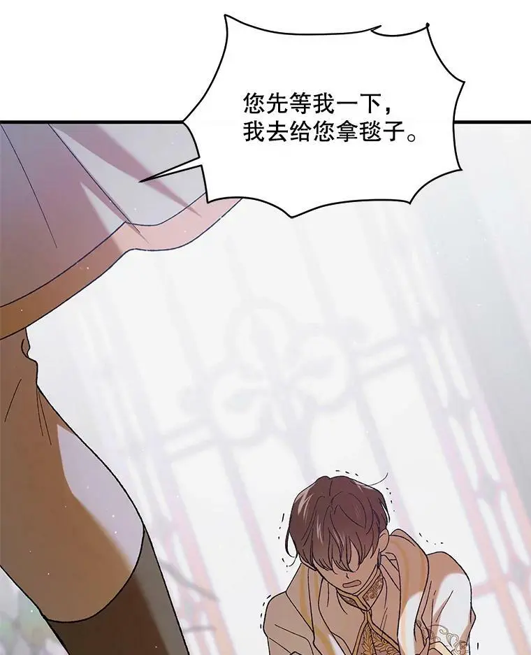 69.羽翼的刺痛91