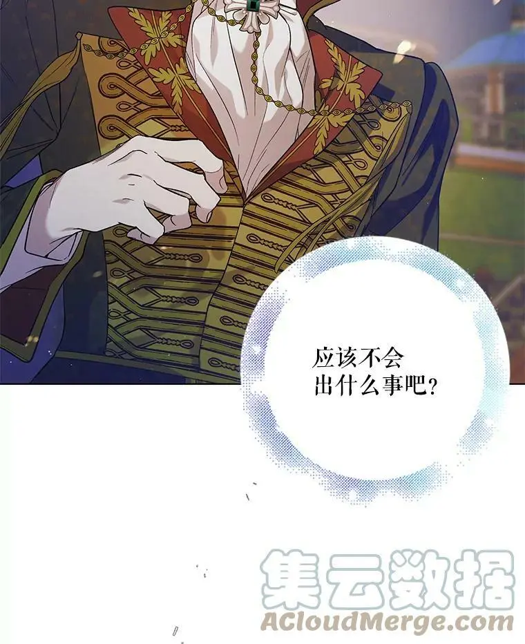 48.惊喜派对12