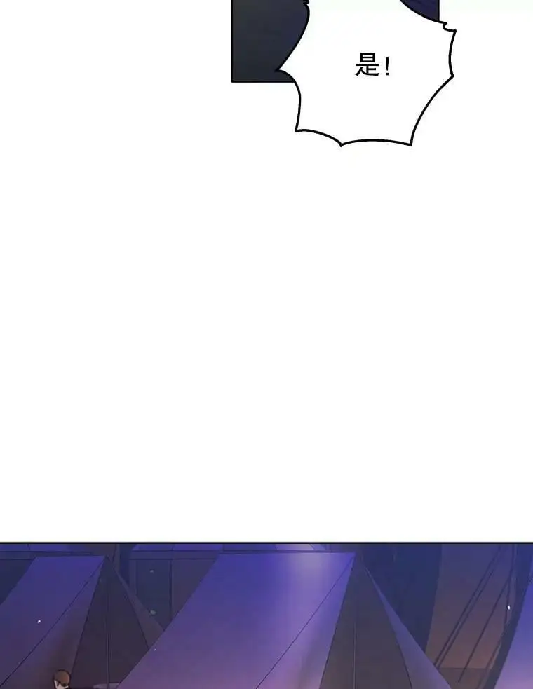 36.我也想得到王妃的宠爱78