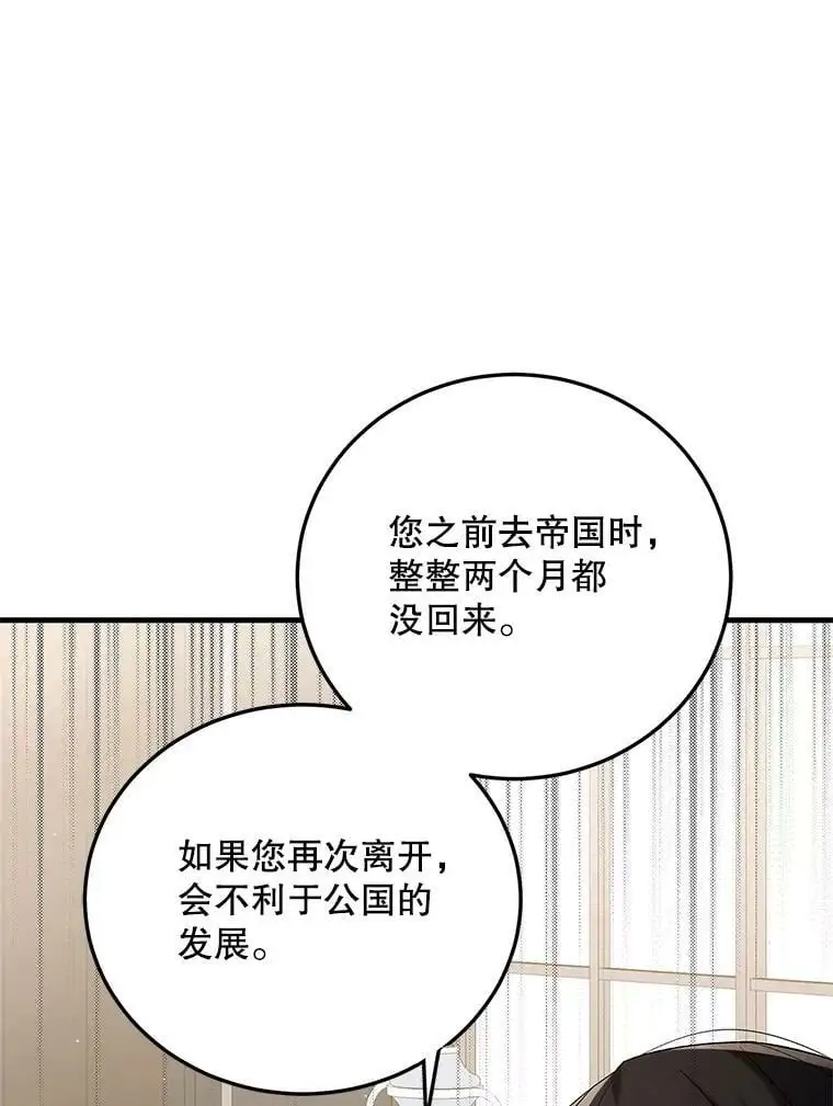 94.移动魔法卷轴29