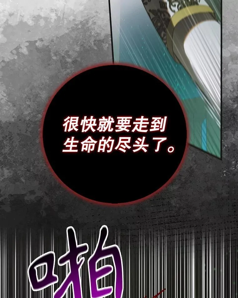 125.慌不择路71