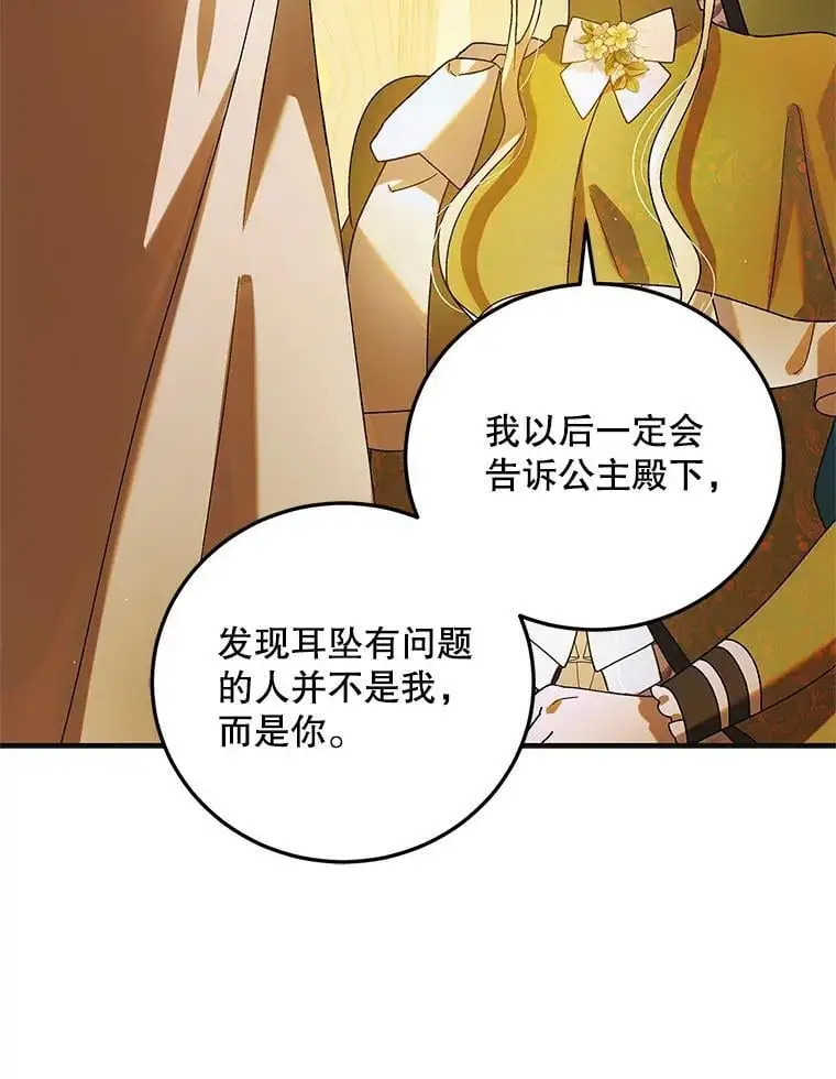 101.新生萌发13