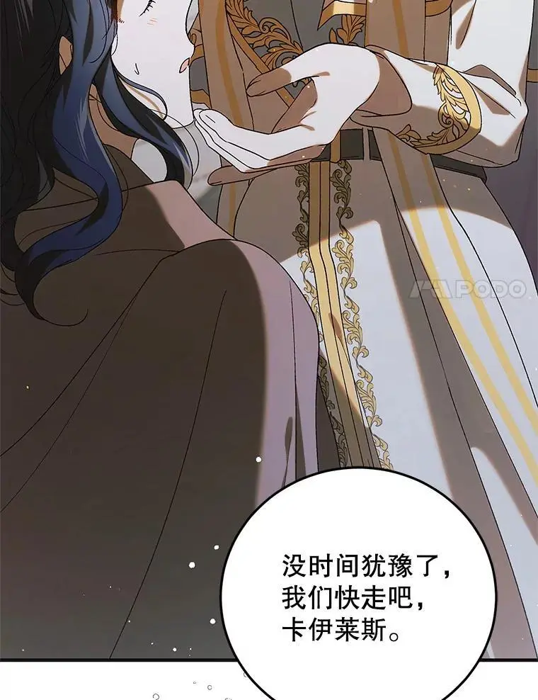 97.兰森之死46