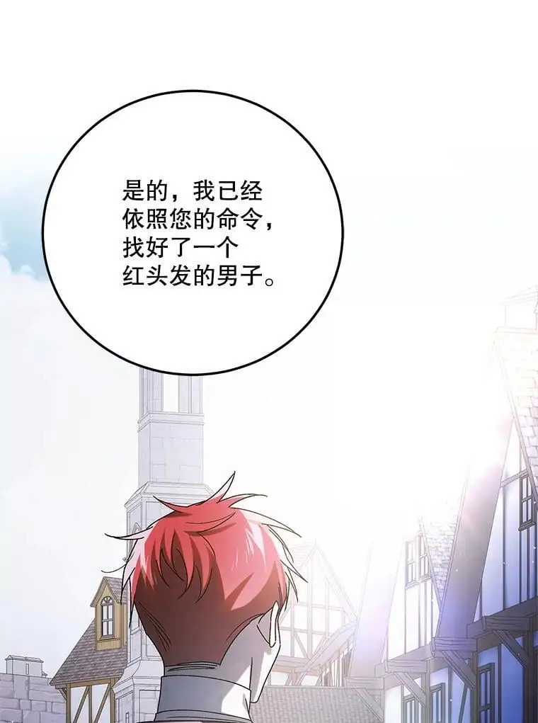 105.被破坏的命运129