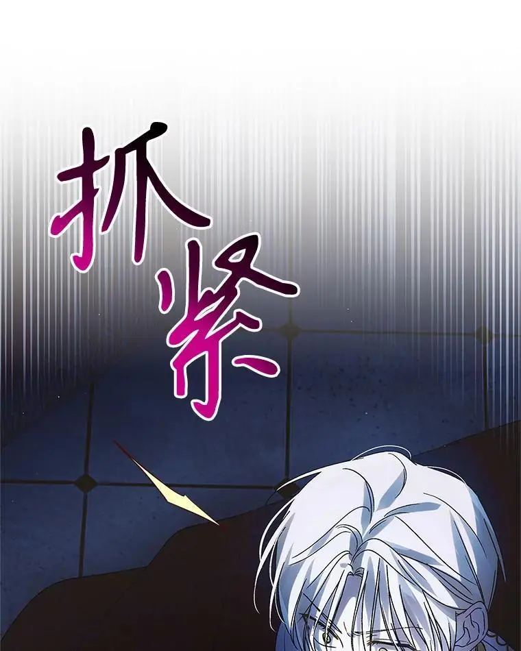 108.缘起缘终49