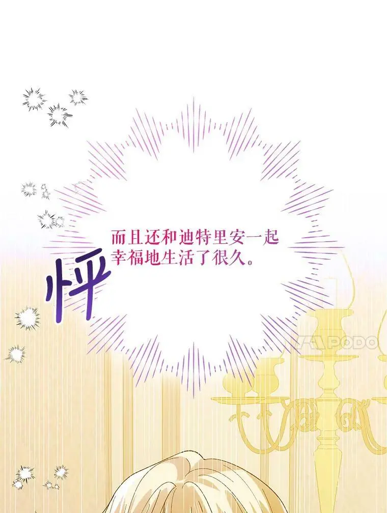 70.信守承诺34