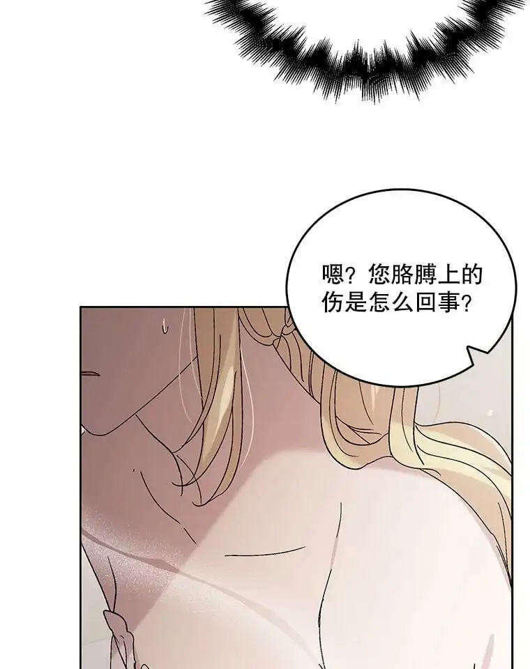 23.罪与罚51