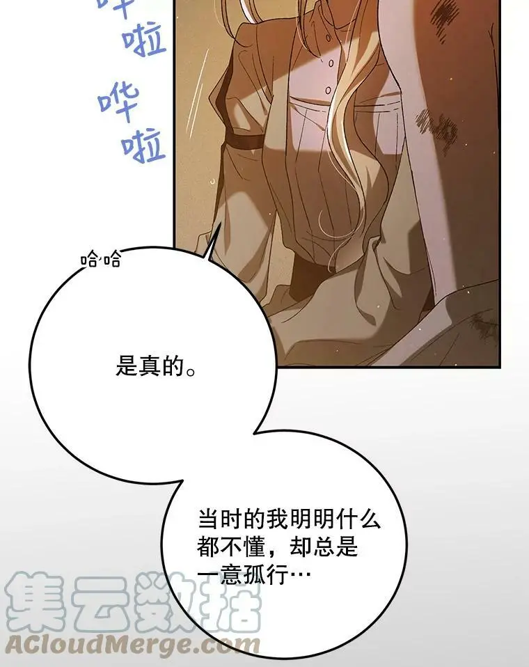 62.进程24