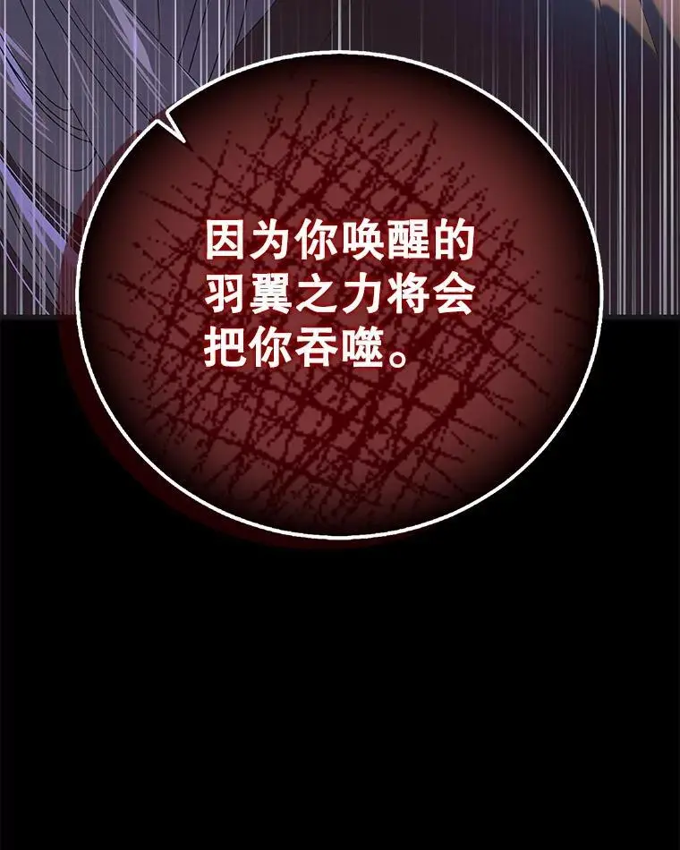 109.黑暗觉醒149