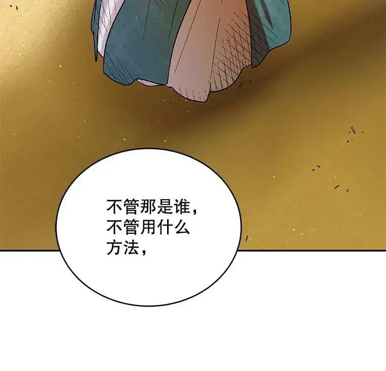 68.童话书22