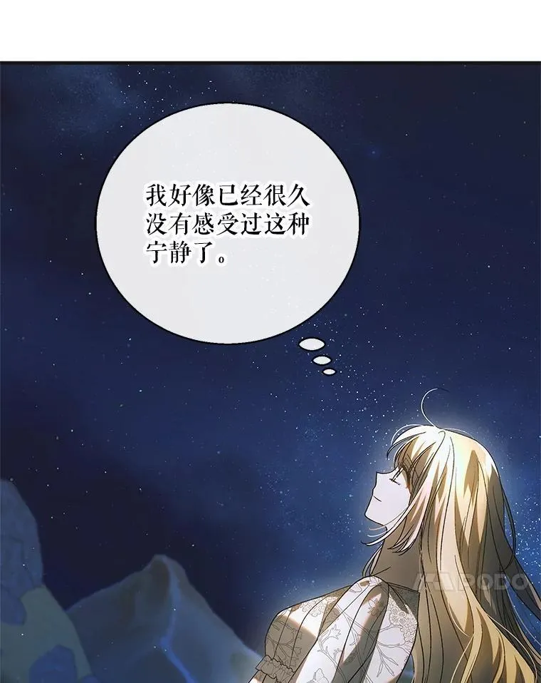 124.狩猎时刻103