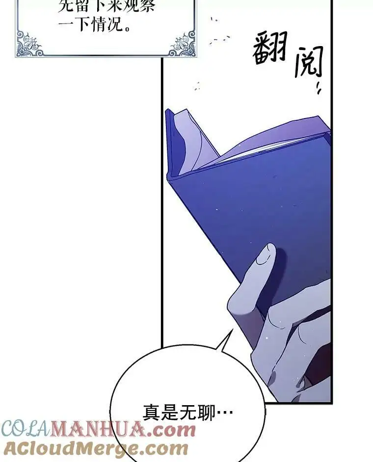 81.奥文的死讯44