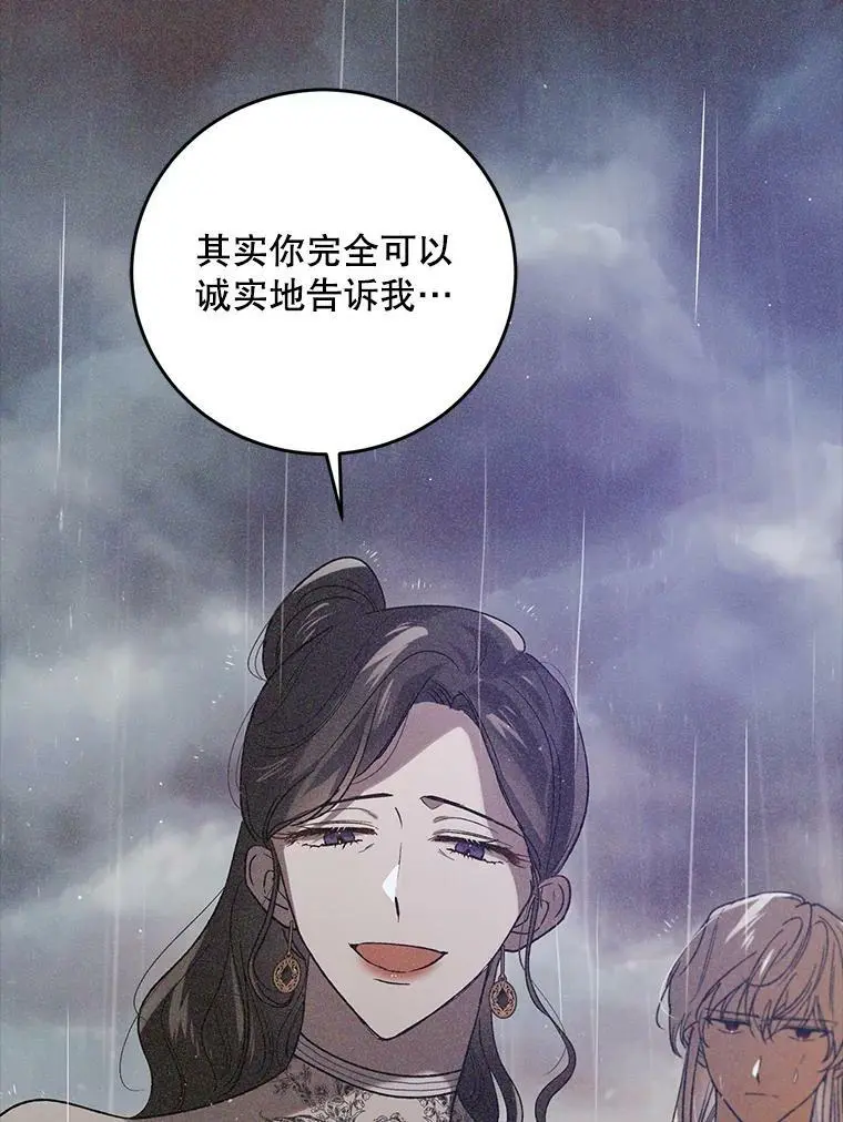 51.梦境的预示33