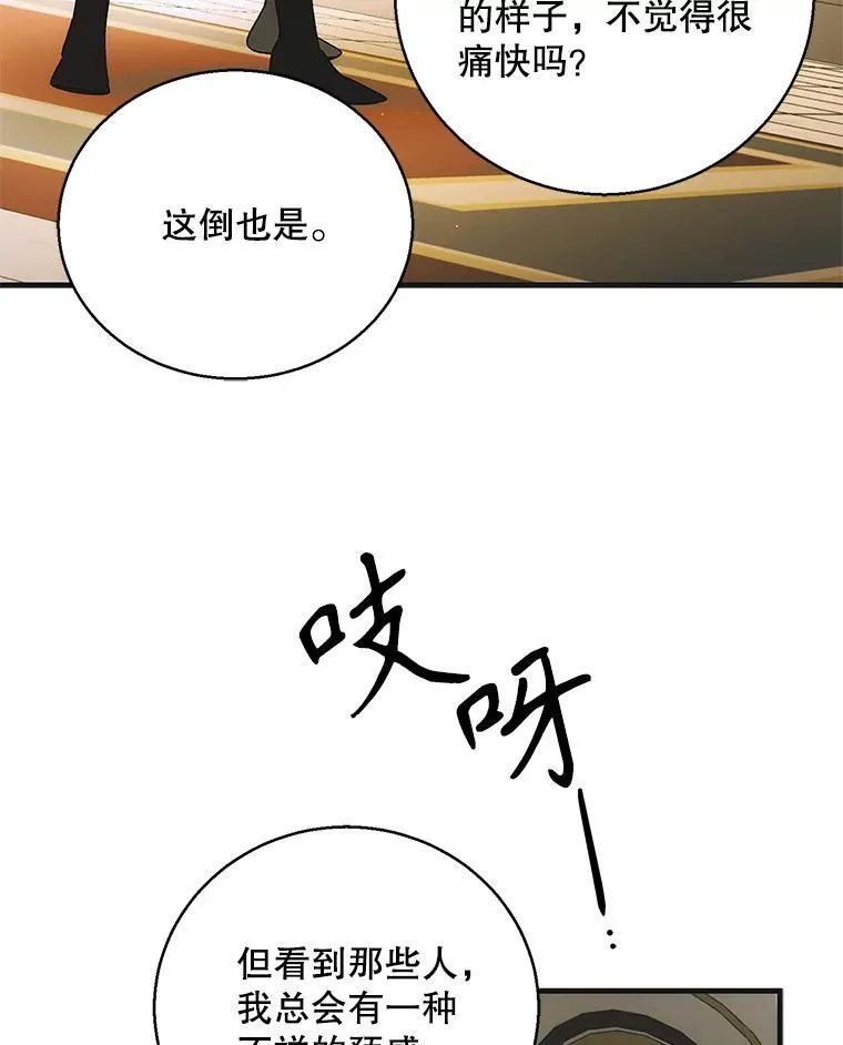115.黑暗攻势101