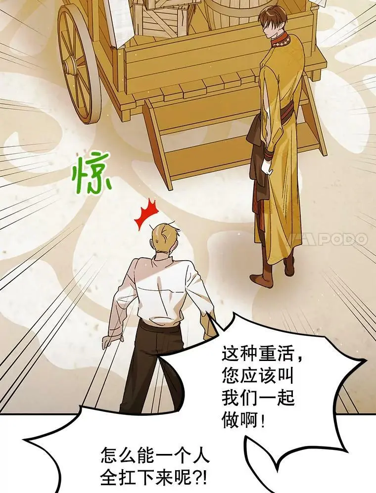 55.水源消失6