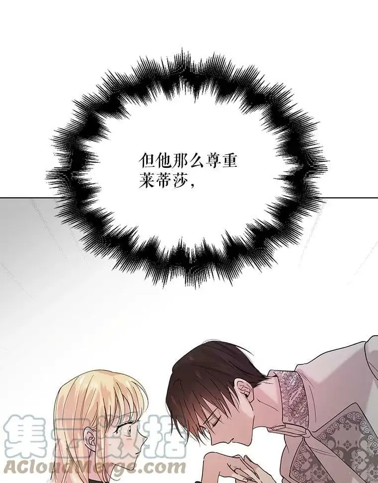 19.真相大白29