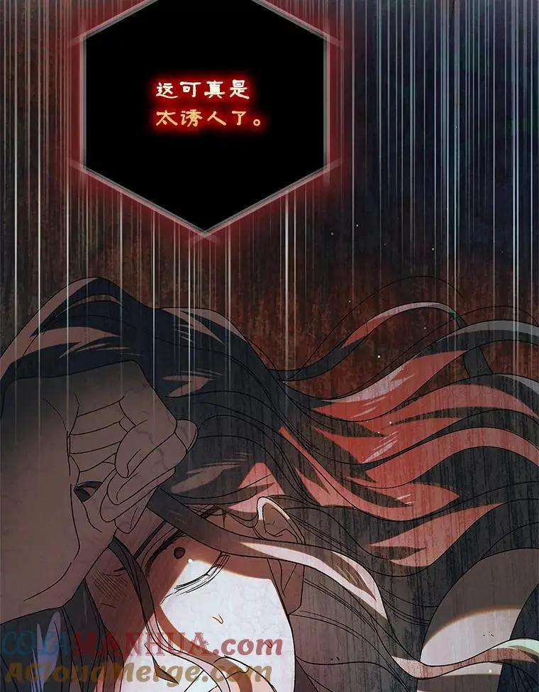 110.痛饮绝望48