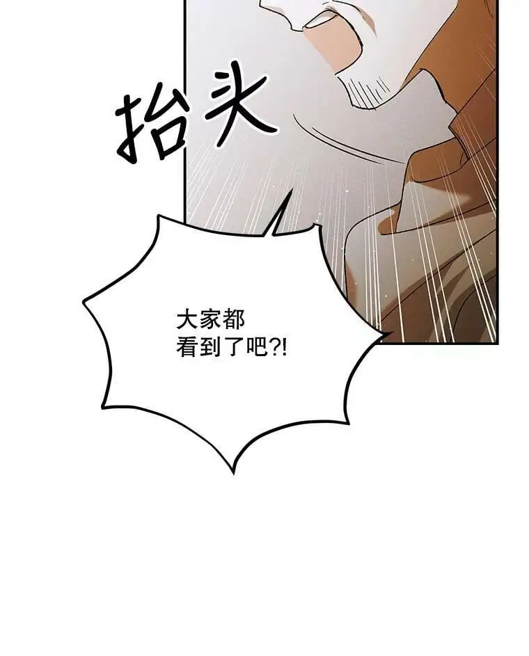 59.特努亚之死59