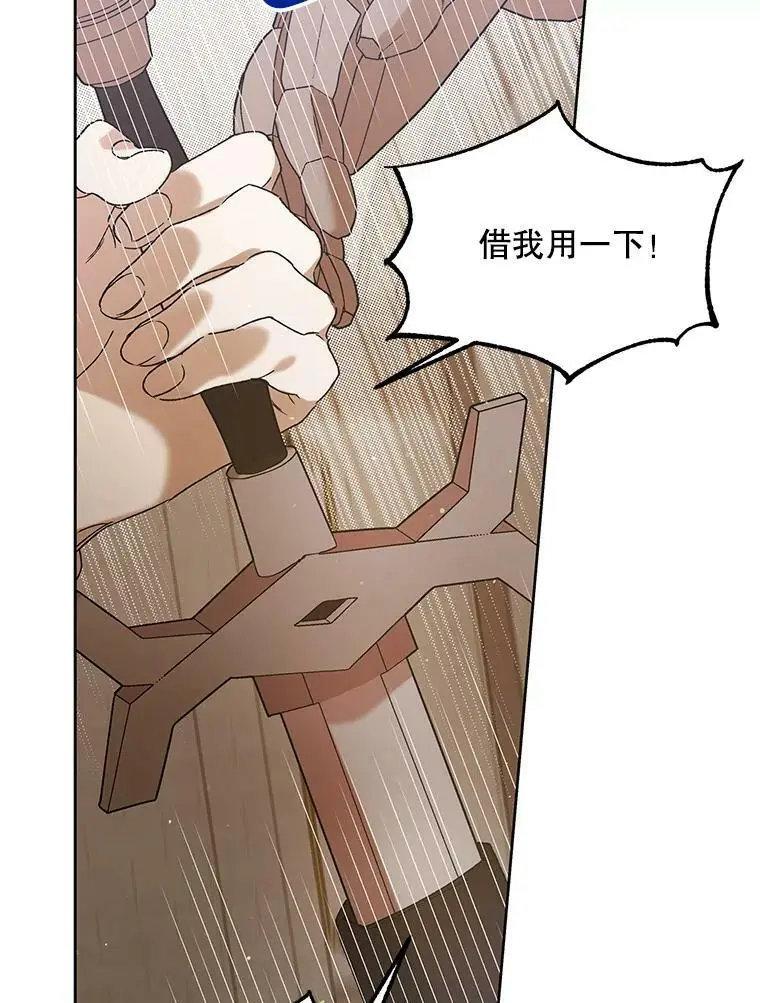 42.约瑟芬娜的诅咒50