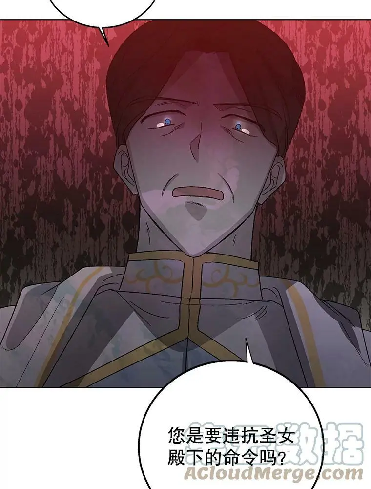 3.卑微的乞求28