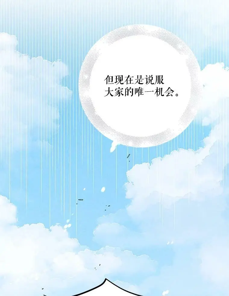 58.对峙75