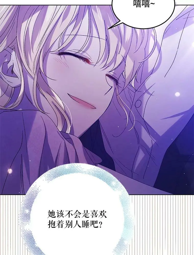 54.特努亚的阴谋121
