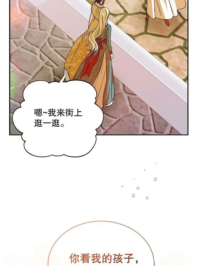 64.魔物袭城35