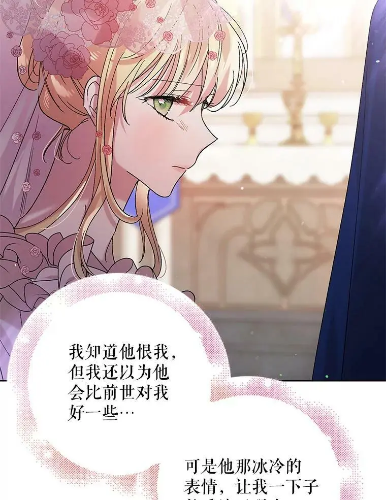 27.婚礼45