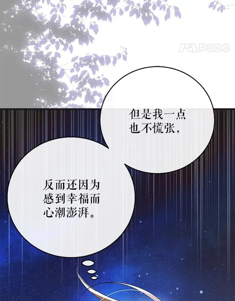 124.狩猎时刻130